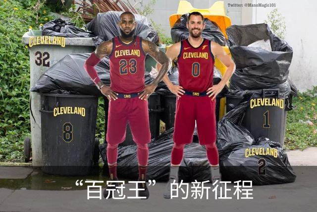 “百冠王”的新征程